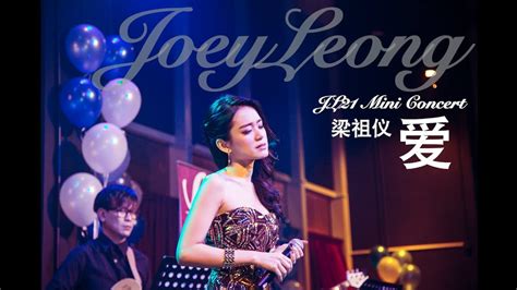 Le Concert Électrique de Joey Leong: Une Nuit de Musique Malaisienne Inoubliable!